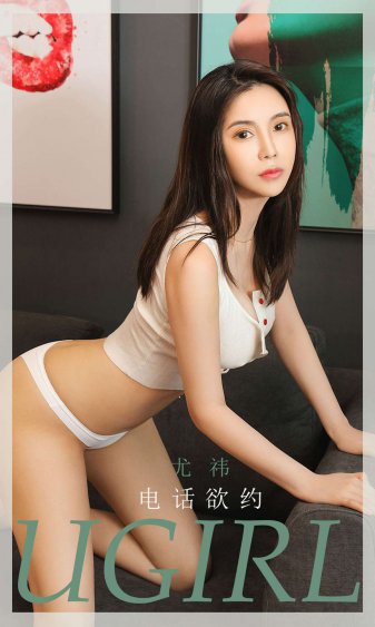 男附女身